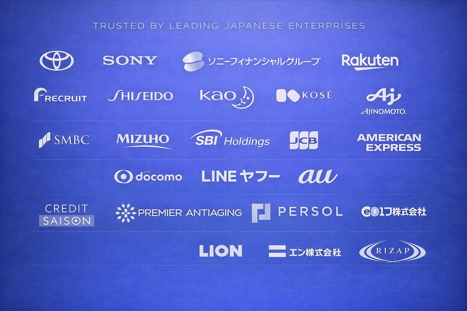 主要取引実績企業